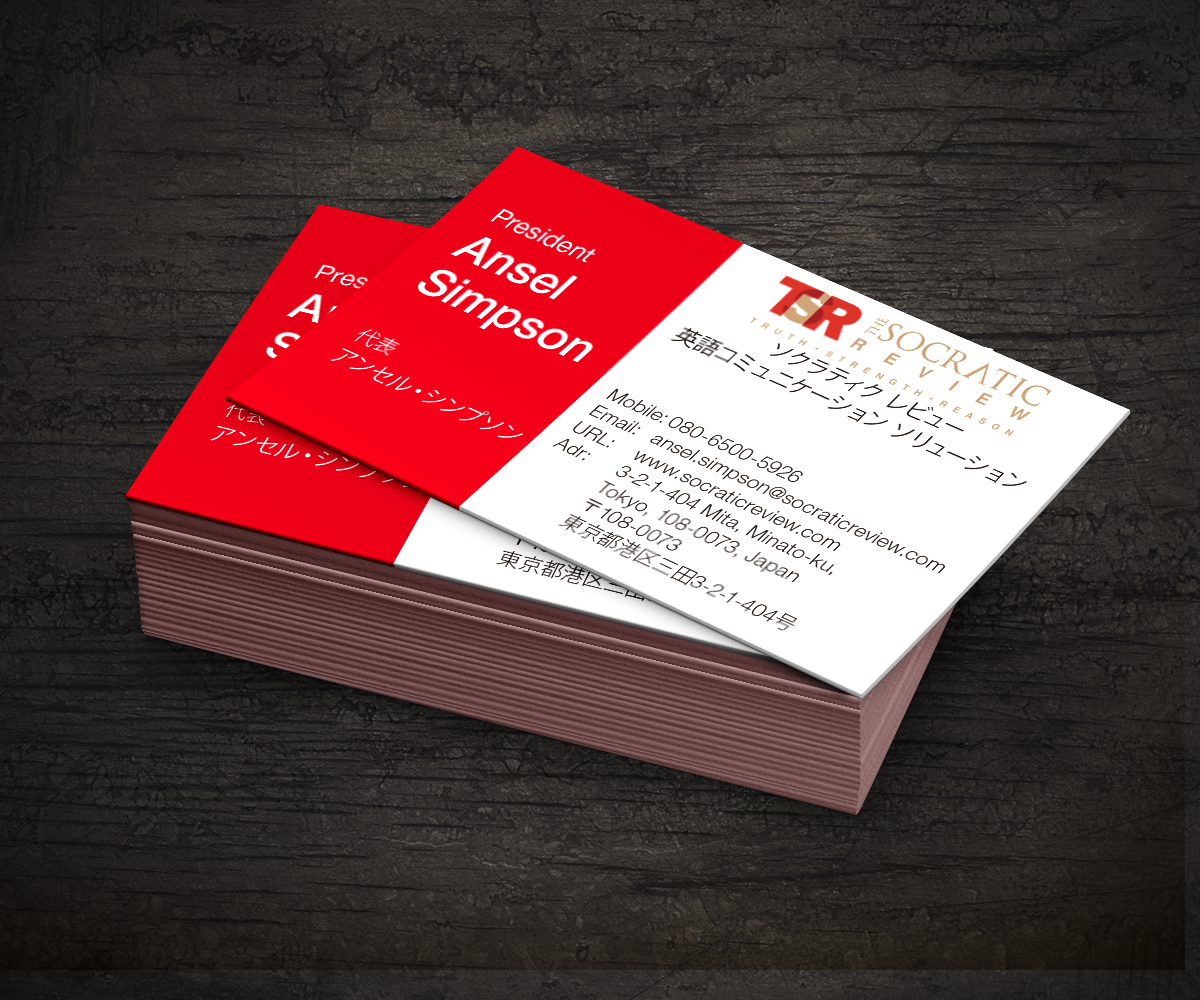 Logo Design by AizerDS for Ansel Simpson | Design #3749301