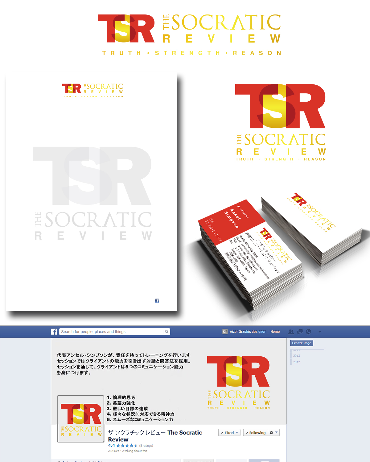 Logo-Design von AizerDS für Ansel Simpson | Design #3751522