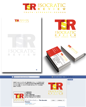 Logo Design by AizerDS for Ansel Simpson | Design: #3751522