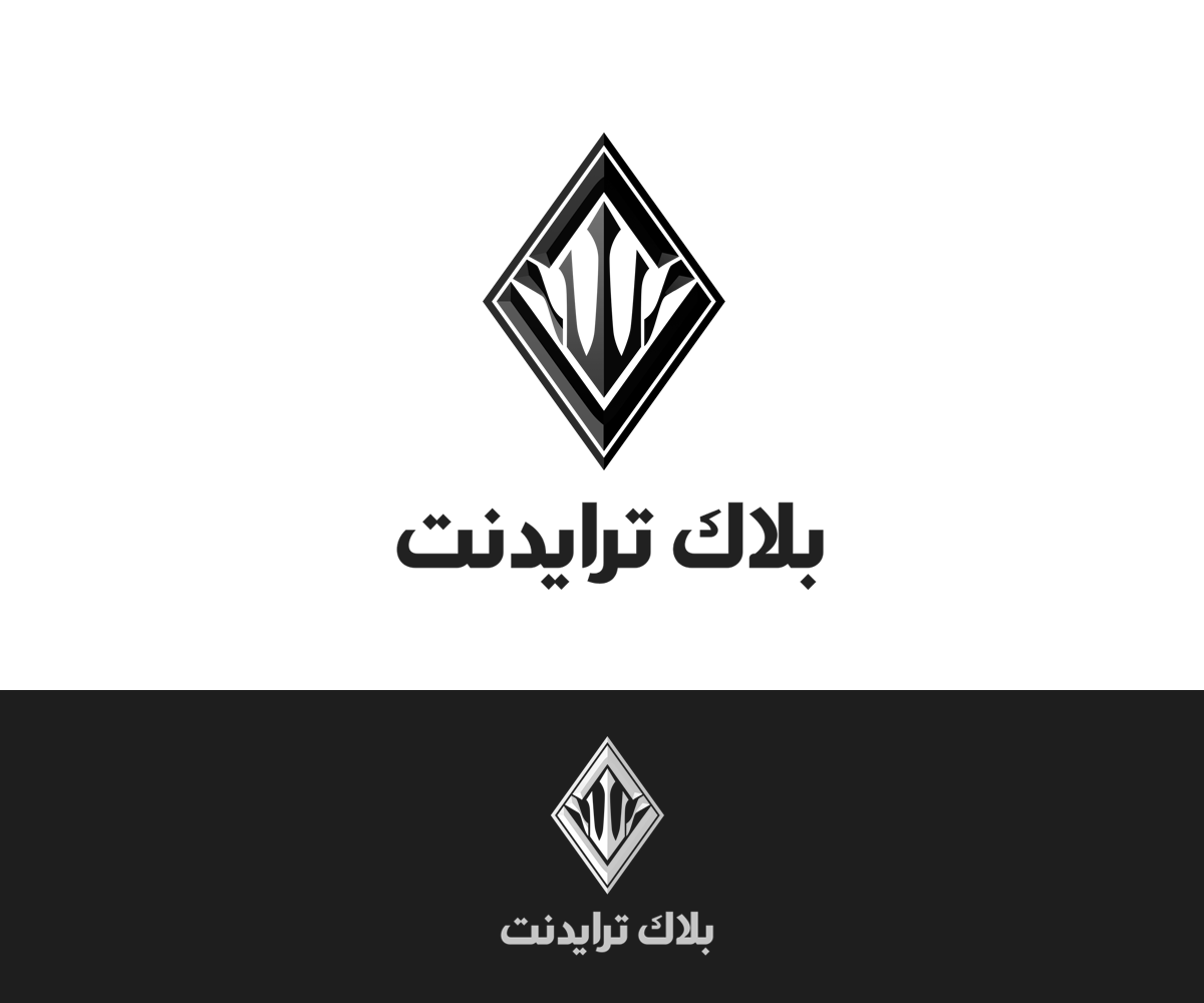 Logo-Design von killpixel für Black Trident | Design #3670240