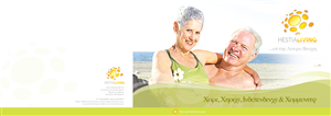 Brochure Design by C23design Company for this project | Design: #102052