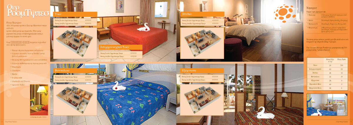 Brochure Design by C23design Company for this project | Design #102056