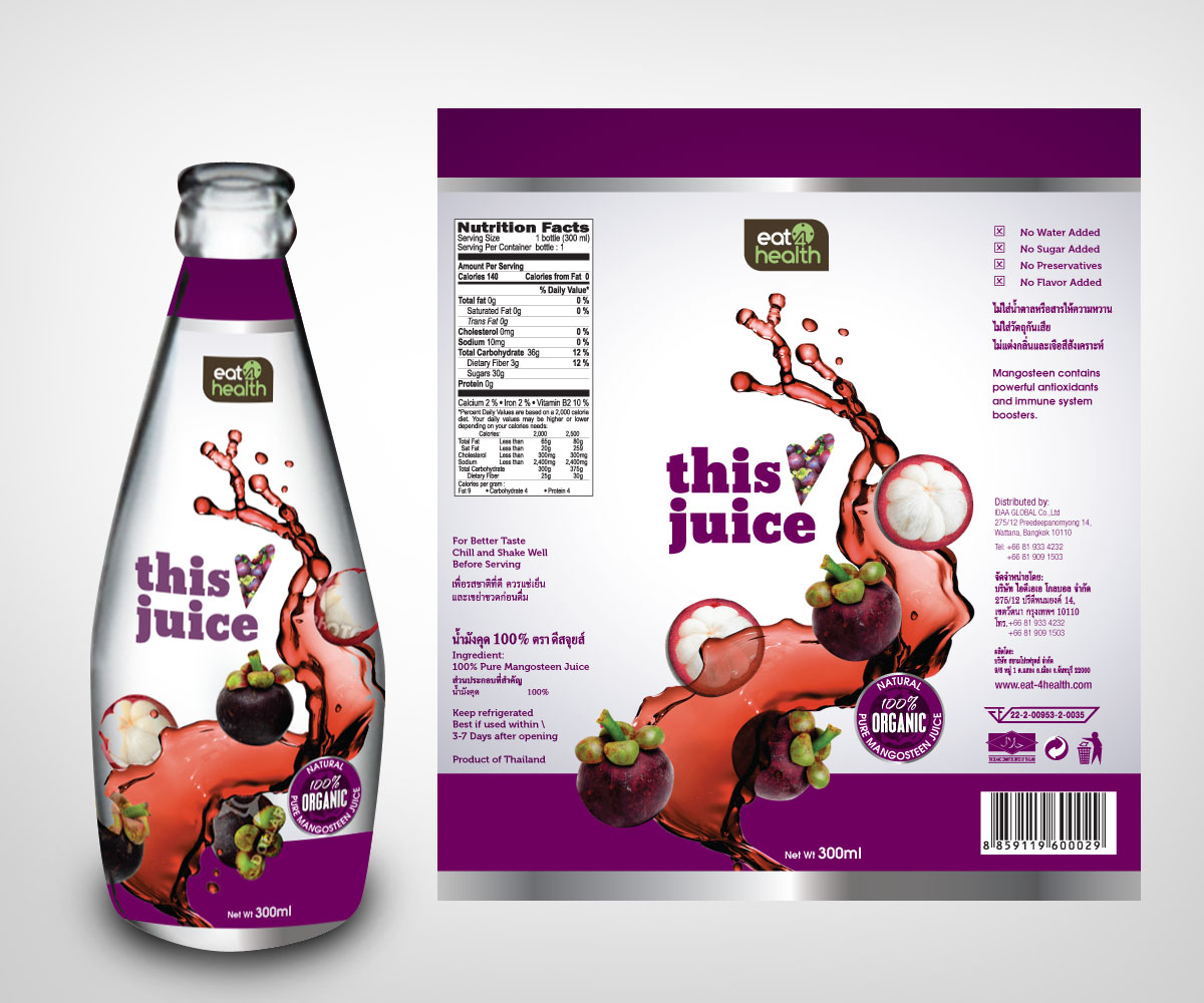 Packaging Design by Khoo for this project | Design #3765703