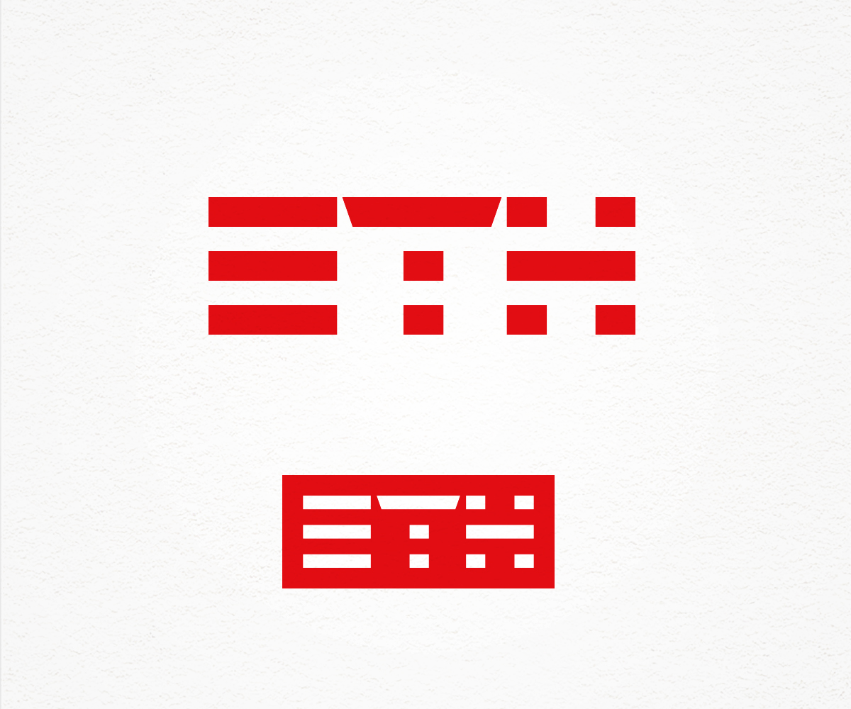 Logo Design by Vic Earnst for Motiver International | Design #3736630