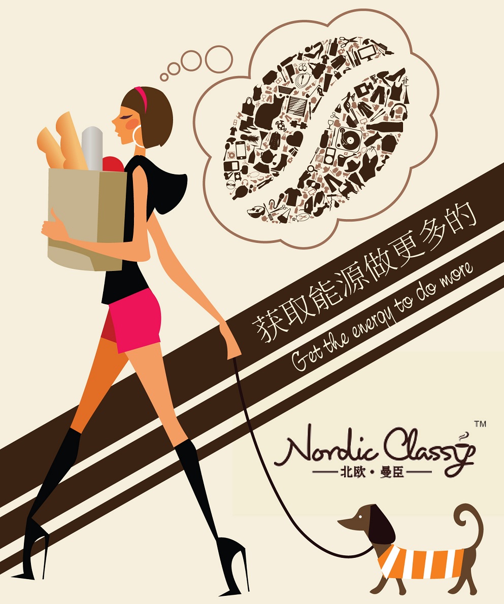 Poster Design by Lorelli Joglekar for this project | Design #924576