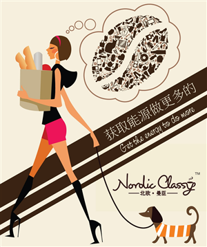 Poster Design by Lorelli Joglekar for this project | Design: #924576