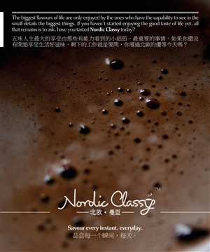 Poster Design by leonardoporres for this project | Design #1037708