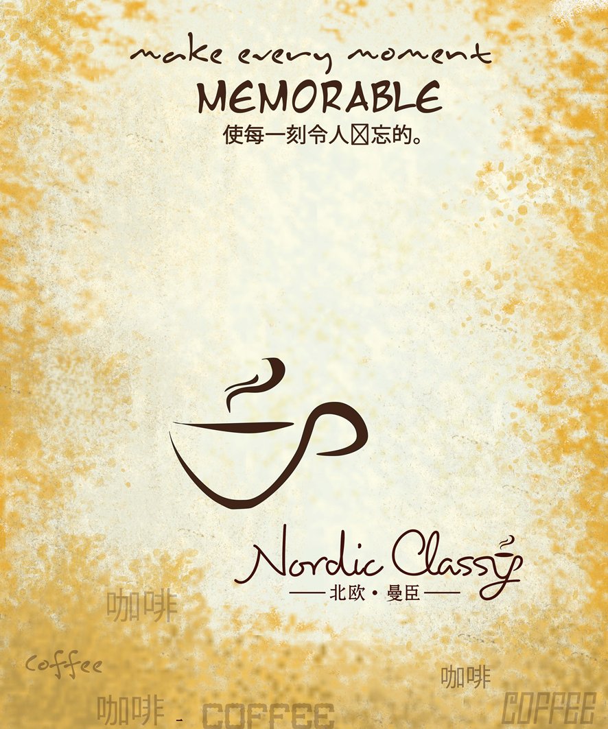 Poster Design by nal for this project | Design #998569