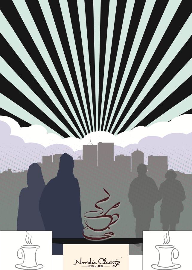 Poster Design by Outsideoftheline for this project | Design #937866