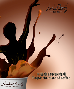 Poster Design by AstroDesigns
