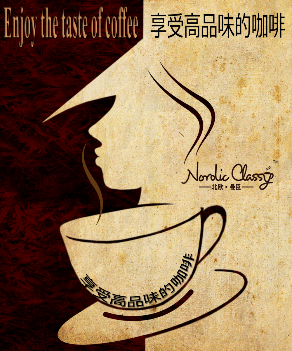 Poster Design by AstroDesigns for this project | Design #948965