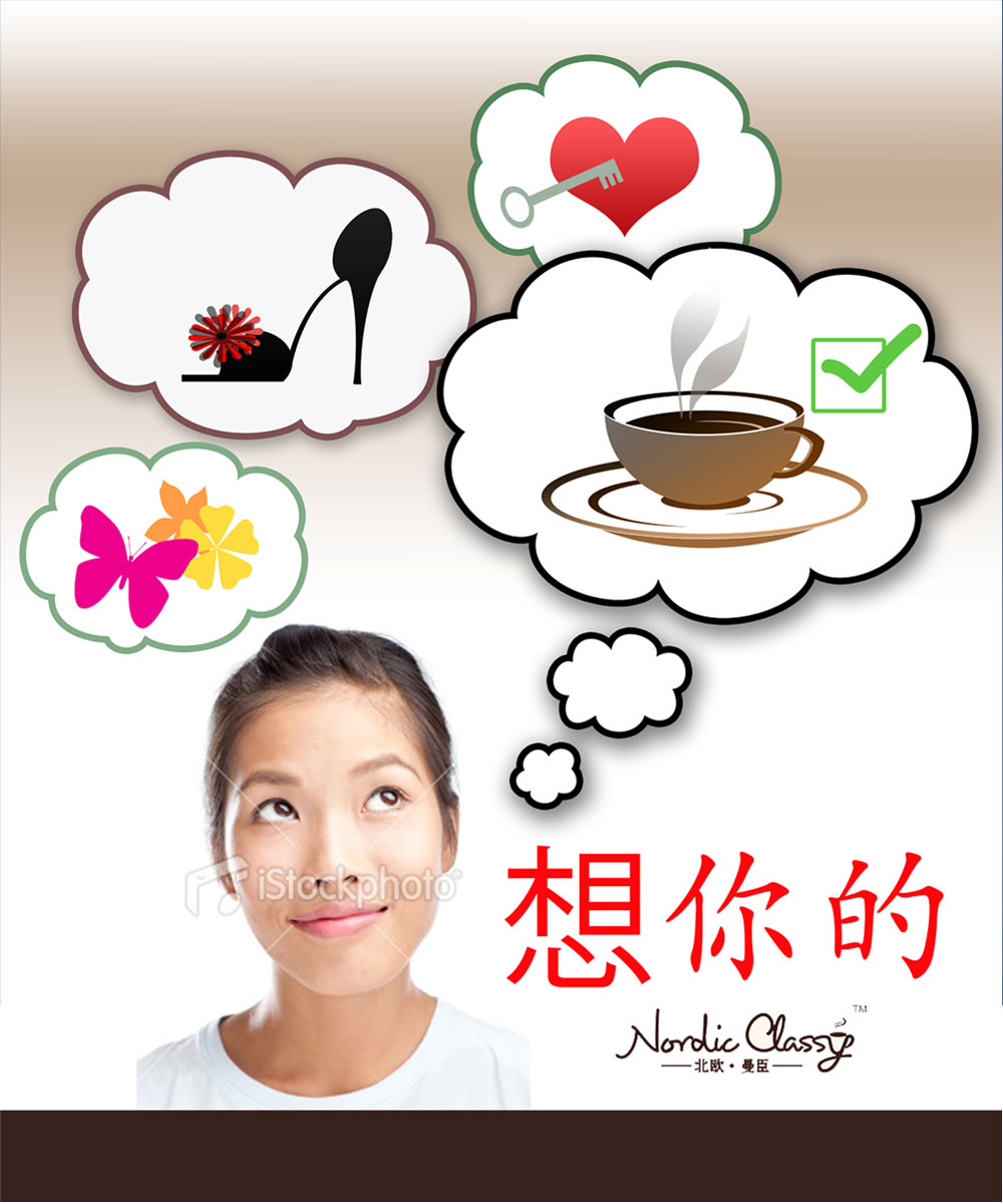 Diseño de Póster por D & C para este proyecto | Diseño #1128939