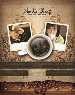 Poster Design by unavail for this project | Design: #1069188