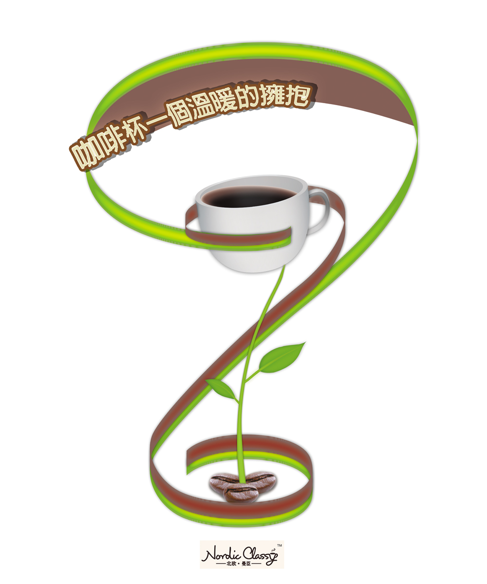 Poster Design by IvanaM for this project | Design #1123229