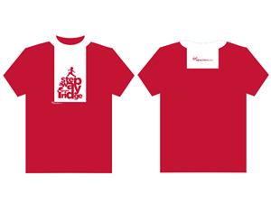 T-shirt Design Contest Submission #1063234
