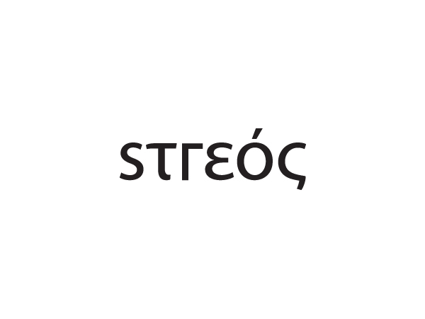 Logo Design by lukedavies for this project | Design #944854
