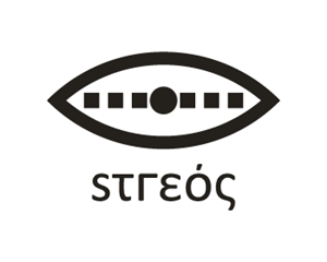 Logo Design by 1st for this project | Design: #946571