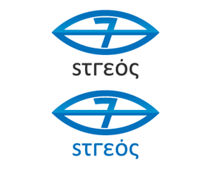 Logo Design by 1st for this project | Design: #968741