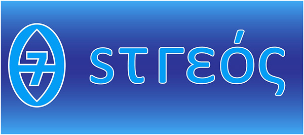 Logo Design by como for this project | Design: #971128