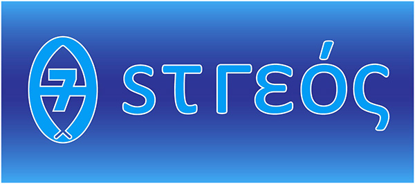 Logo Design by como for this project | Design #971130