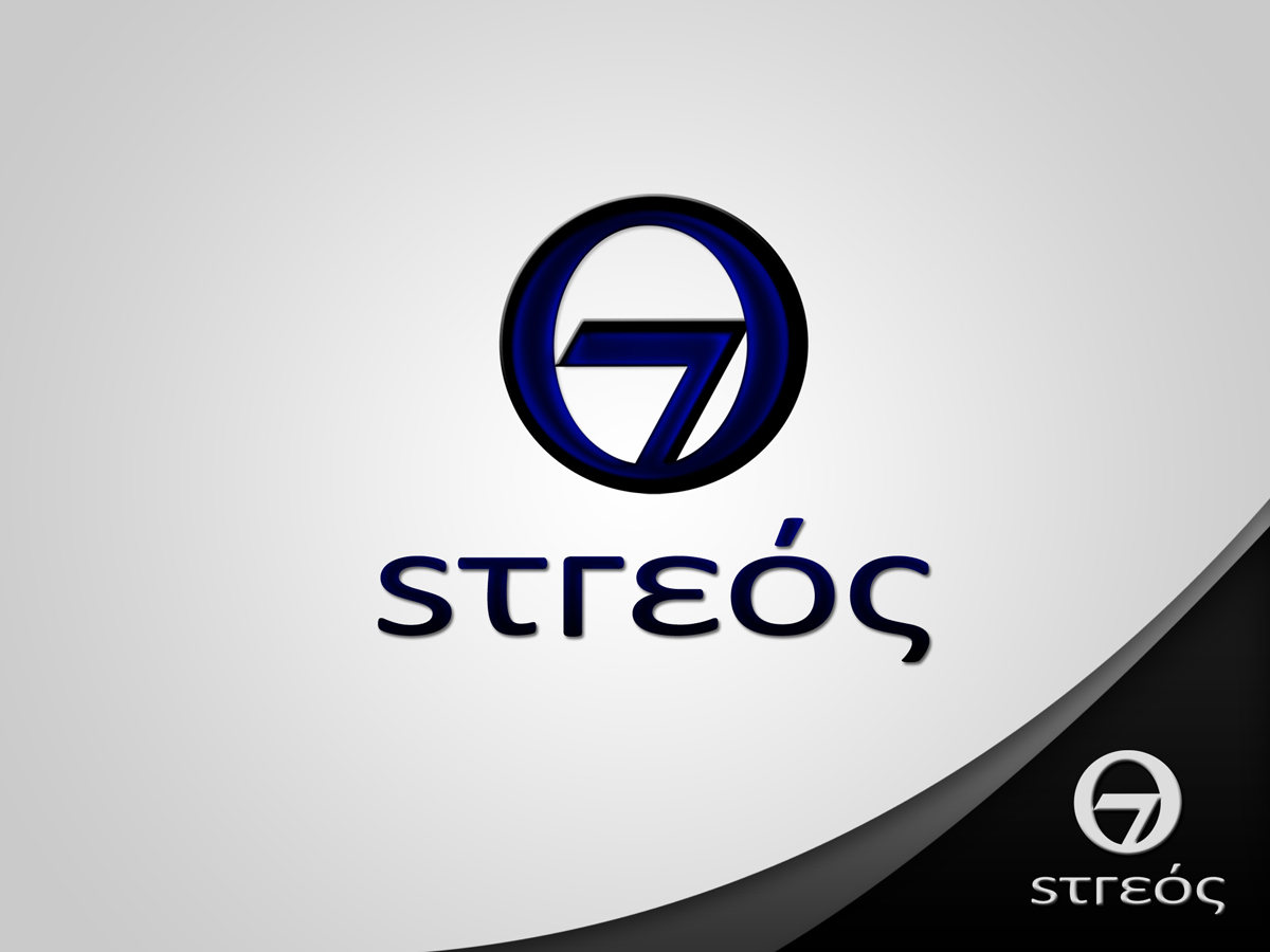 Logo Design by Prolific Graphics for this project | Design #945647