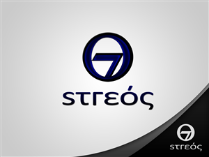 Logo Design by Prolific Graphics for this project | Design: #945647