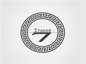 Logo Design by studio-sfp.com for this project | Design: #942682