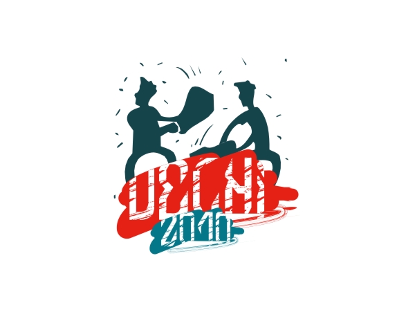 Design de Logo par cistrate pour DesignCrowd | Design #117536