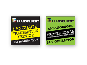 Banner Ad Design by neboica