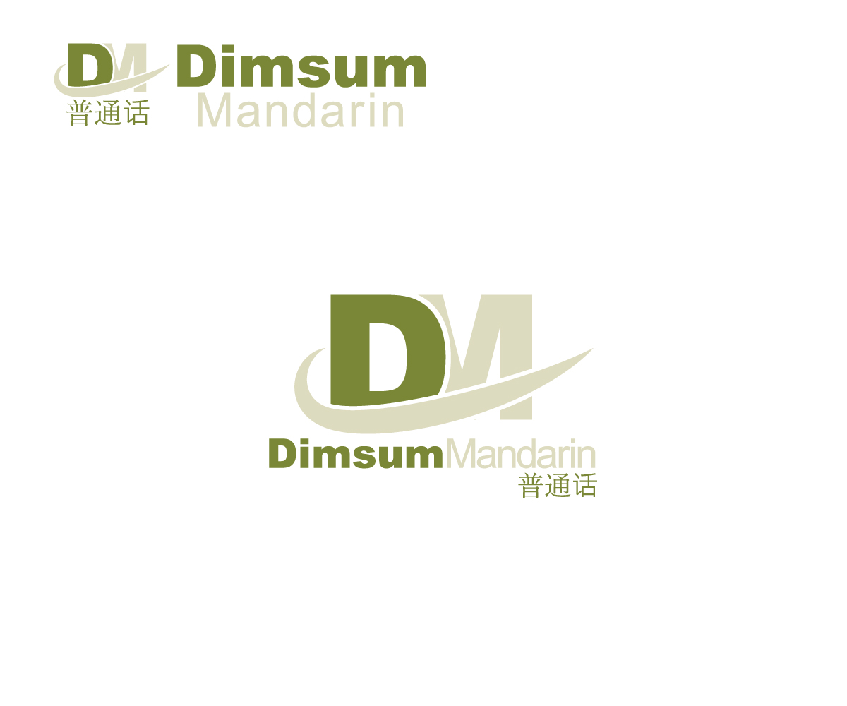 Business Logo Design For Dimsum Mandarin 普通话 By Aizerds