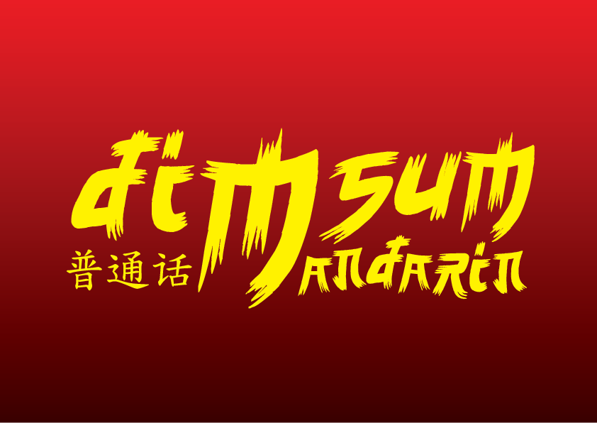 Logo Design by skypum for Language Domus | Design #3718530