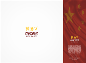 Logo-Design von artsigma für Language Domus | Design #3716360