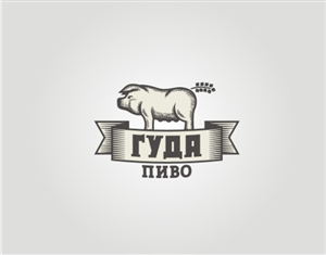 Logo Design by BrandShip™ for this project | Design: #3748794
