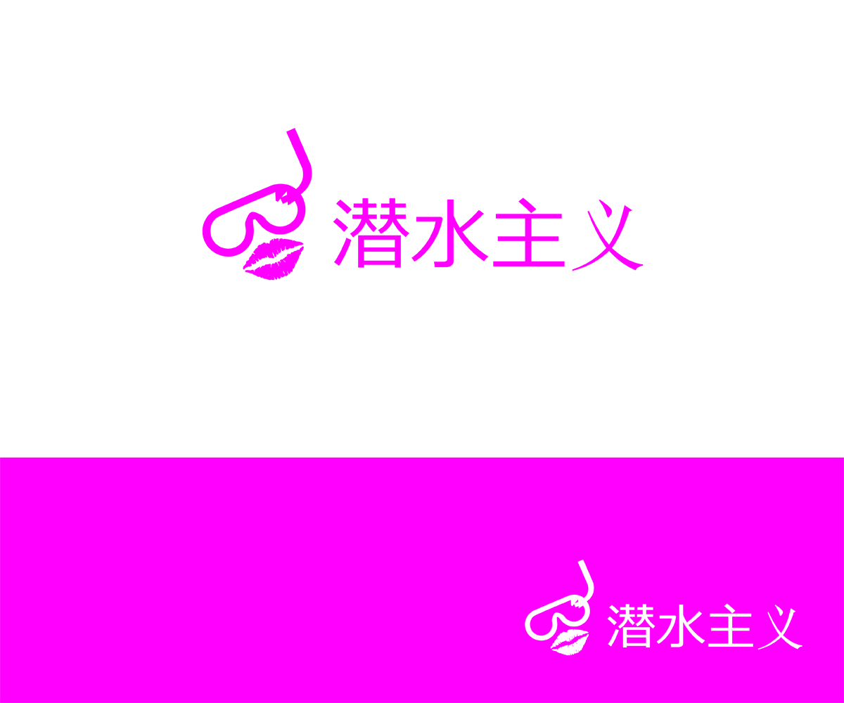 Logo-Design von Lakna Koshilani für dieses Projekt | Design #3723984