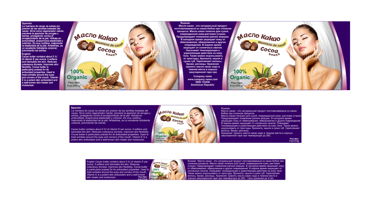 Graphic Design by Nikomen for this project | Design #3749589
