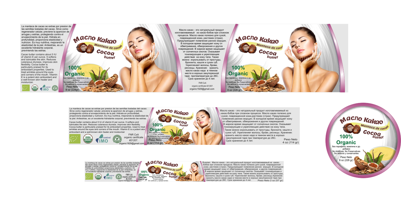 Graphic Design by Nikomen for this project | Design #3784362