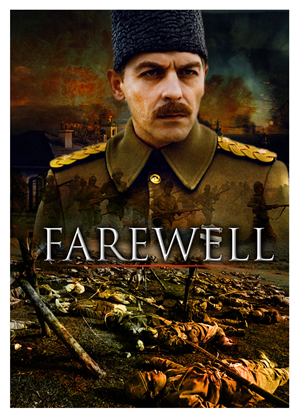 Poster Design by Satyajit Sil Creations