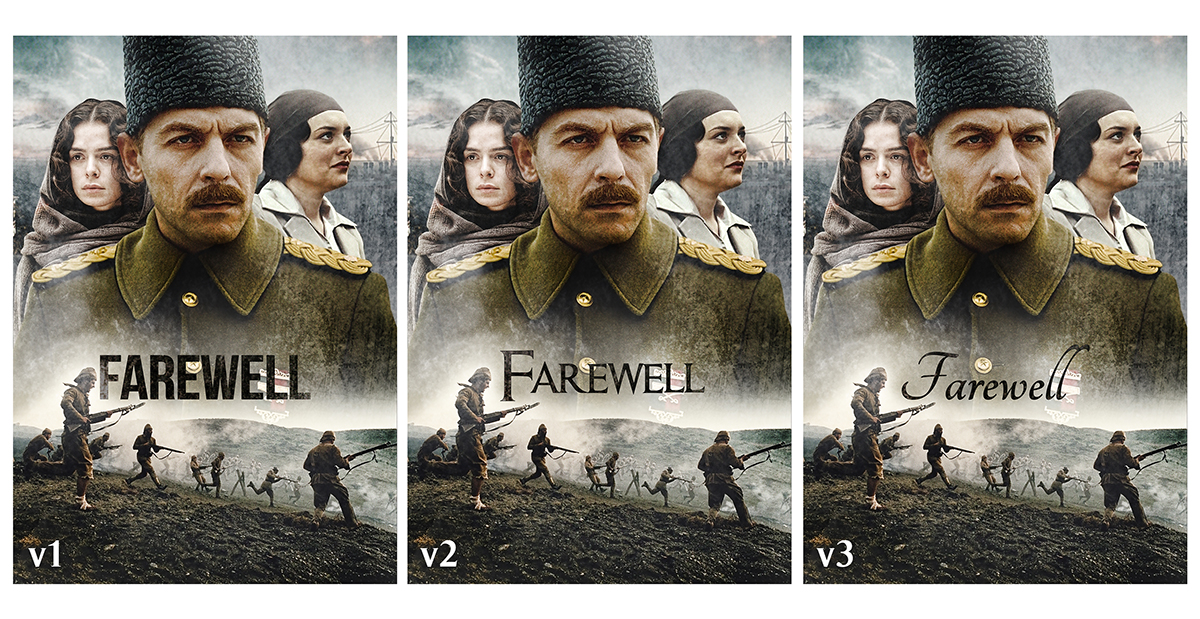 Poster Design by D-Design for this project | Design #3722702