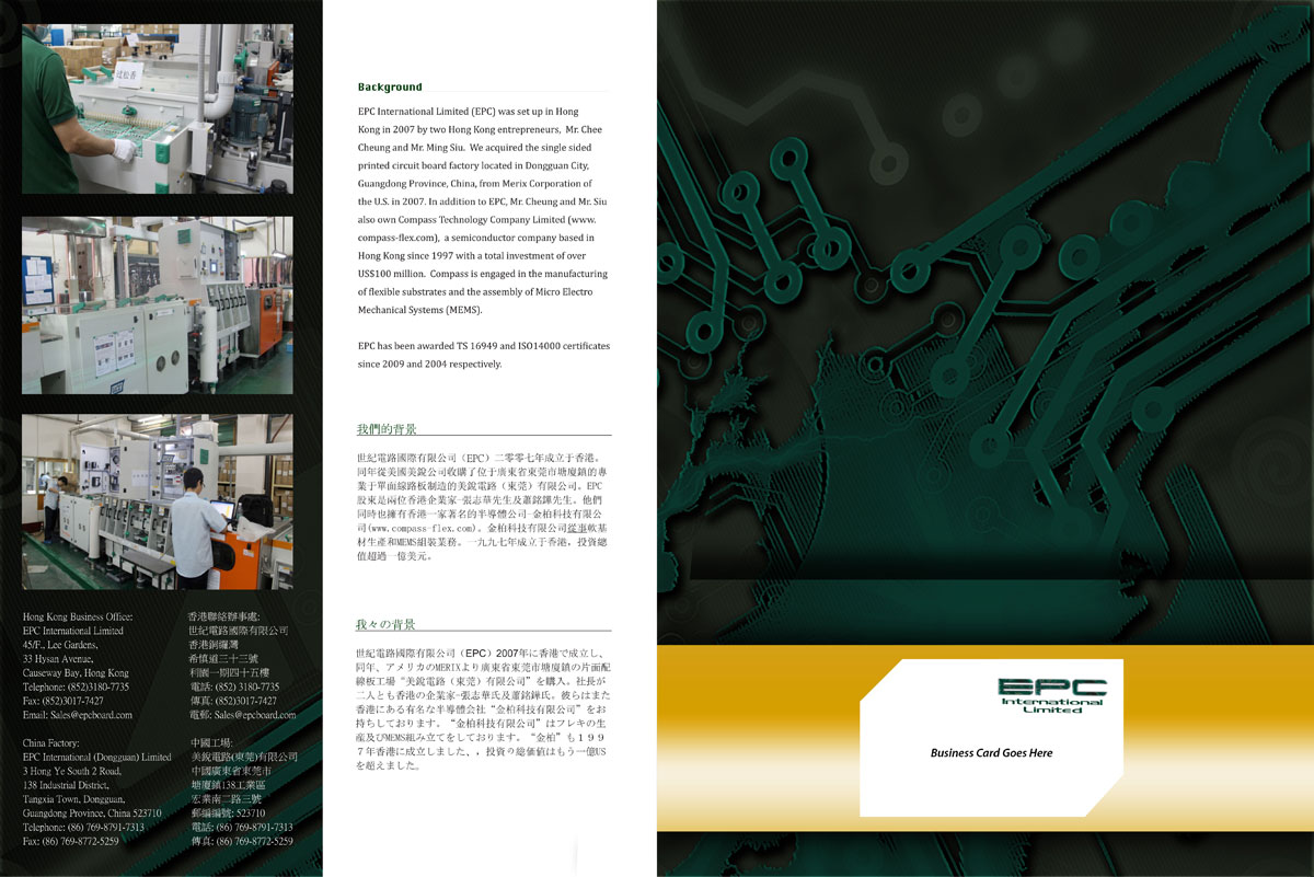 Design de Brochure par CTariq pour ce projet | Design #1011187
