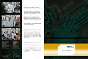 Brochure Design by CTariq for this project | Design: #1011187