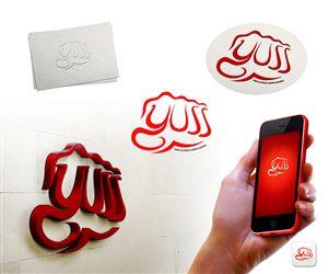 Design de Logo par victor.fdez pour ce projet | Design #3789434