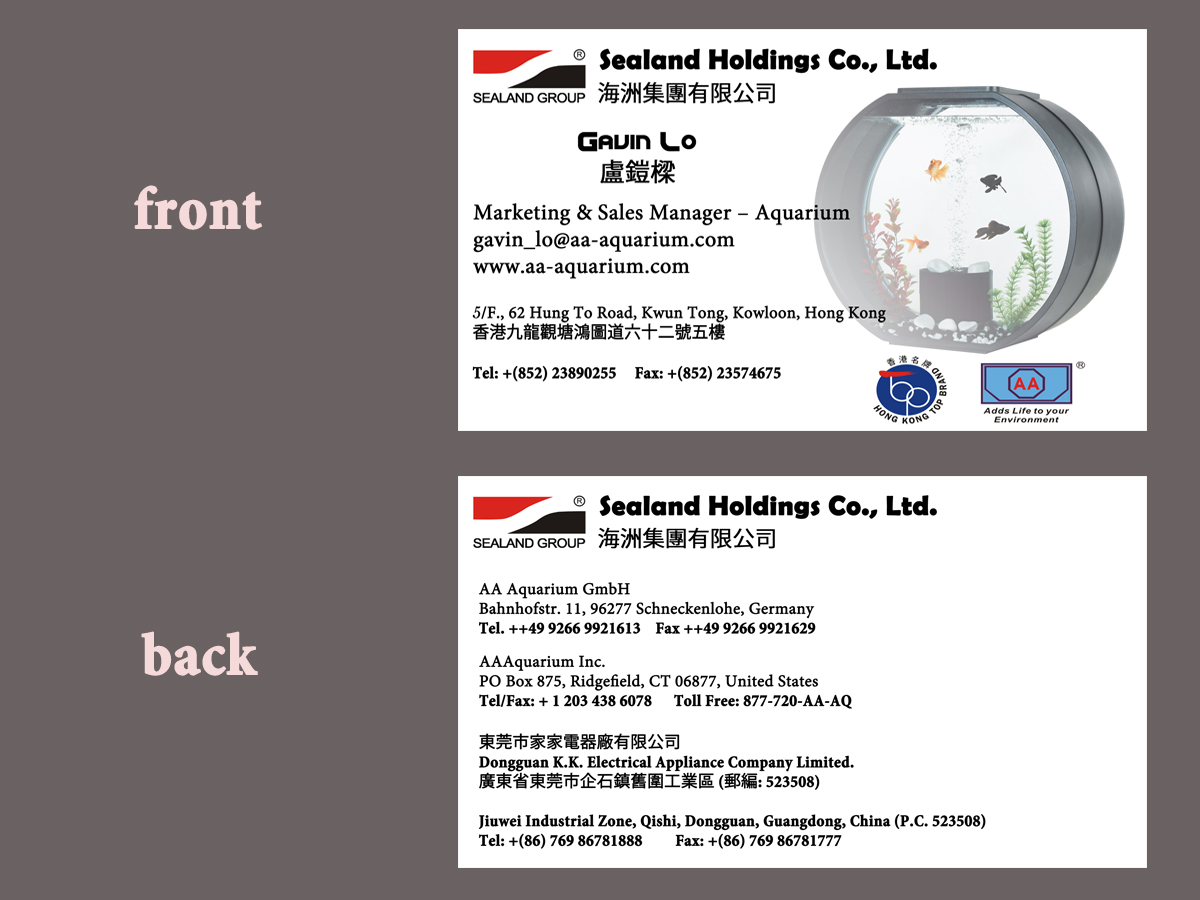 Business Card Design by Sameera_mr for Sealand Holdings Co., Ltd.  | Design #3763330