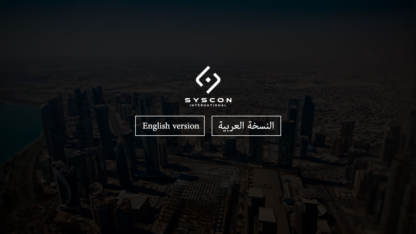 Web Design par WYSIWYG pour Syscontek Consulting, LLC | Design #3841209