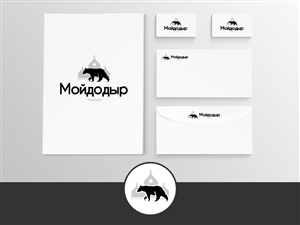 Design de Logo par Stobart Creative pour ce projet | Design : #3734901