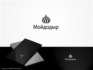 Design de Logo par ArtSamurai pour ce projet | Design : #3740468