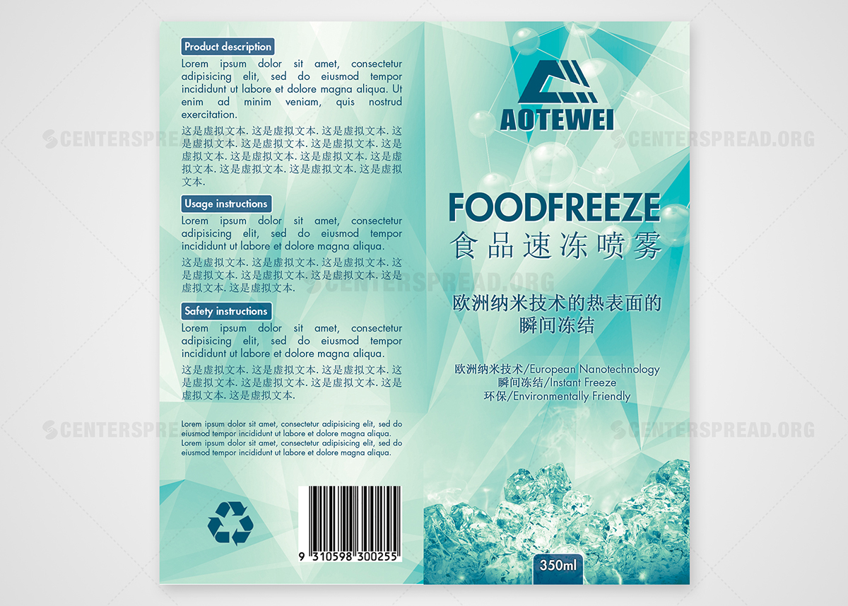 Packaging Design by CENTERSPREAD for this project | Design #3837106