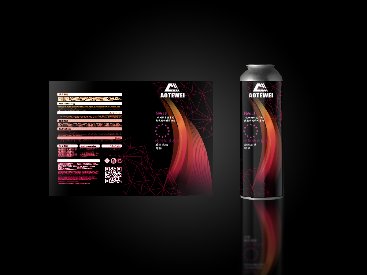Packaging Design by Seamus Radu for this project | Design #3780244