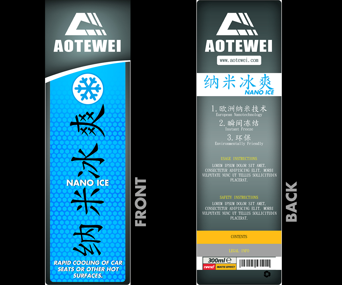 Verpackungs-Design von insert name here für dieses Projekt | Design #3774753