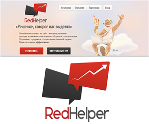 Logo-Design von Eminente für RedHelper | Design: #1794666