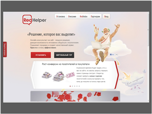 Logo-Design von Logocraft für RedHelper | Design: #1734984